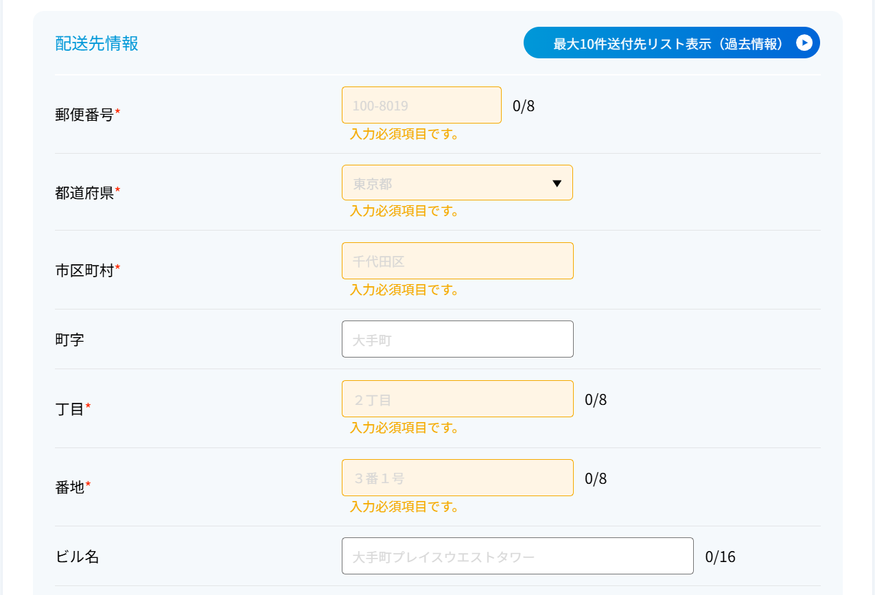 ../../../_images/device_09.png