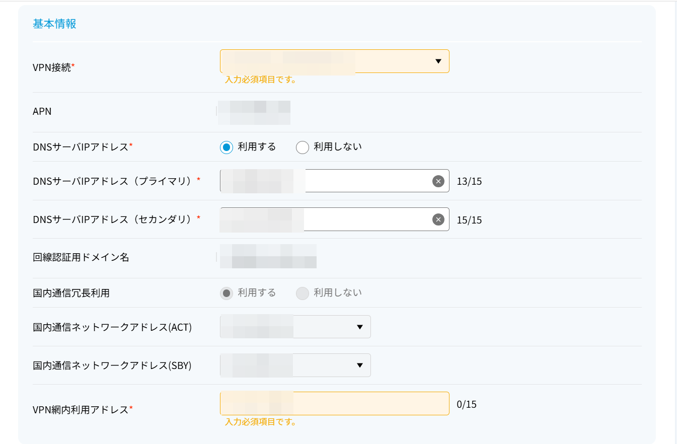 ../../../_images/equipchange_05.png