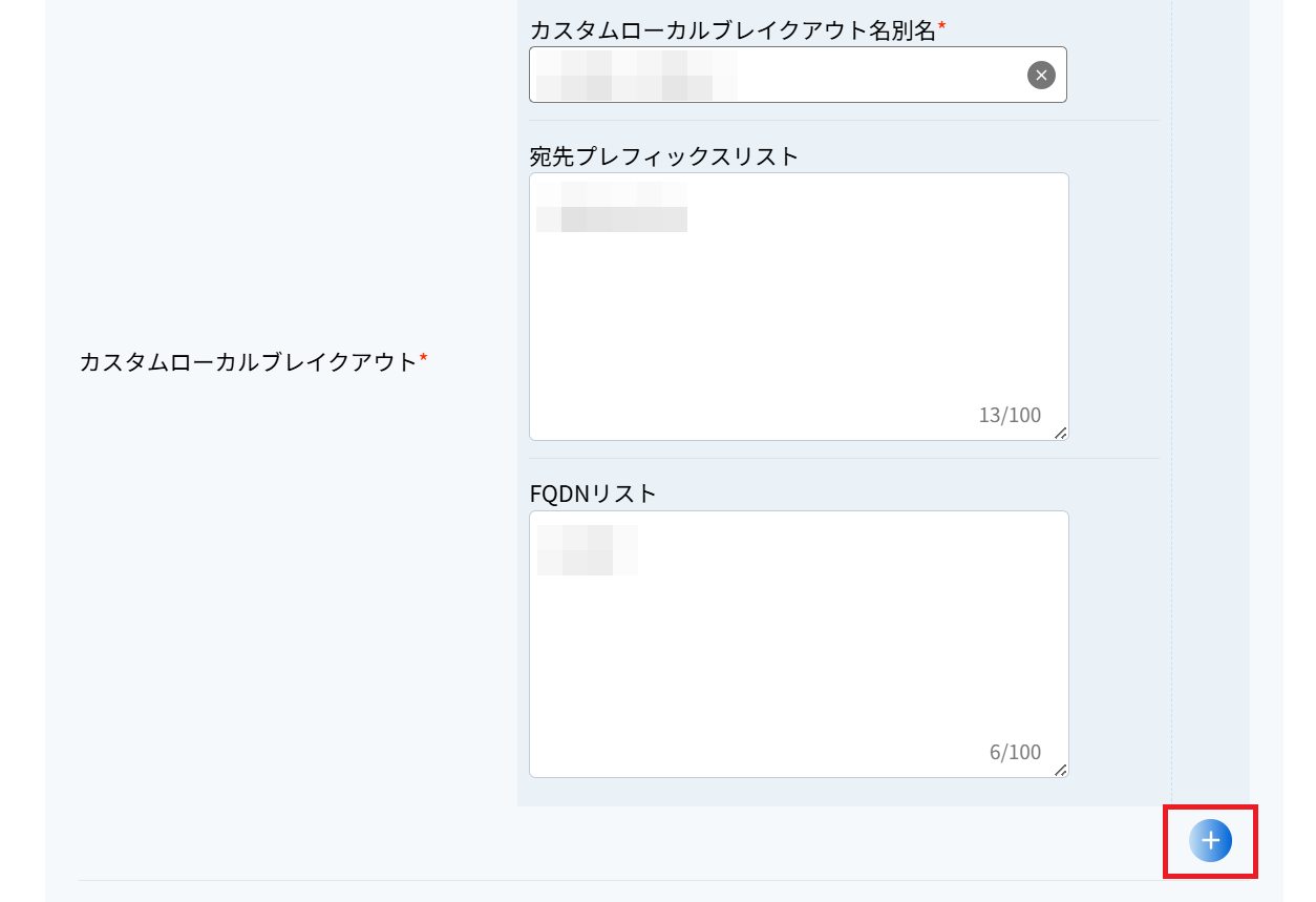 ../../../_images/equipchange_14.png