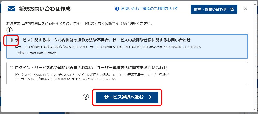 _images/inquiry_02.png