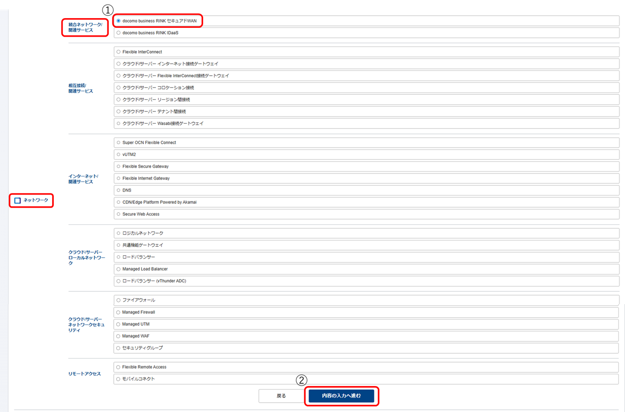 _images/inquiry_05.png