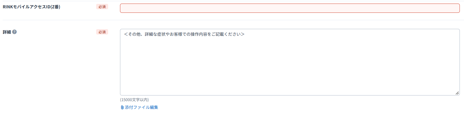 _images/inquiry_17.png