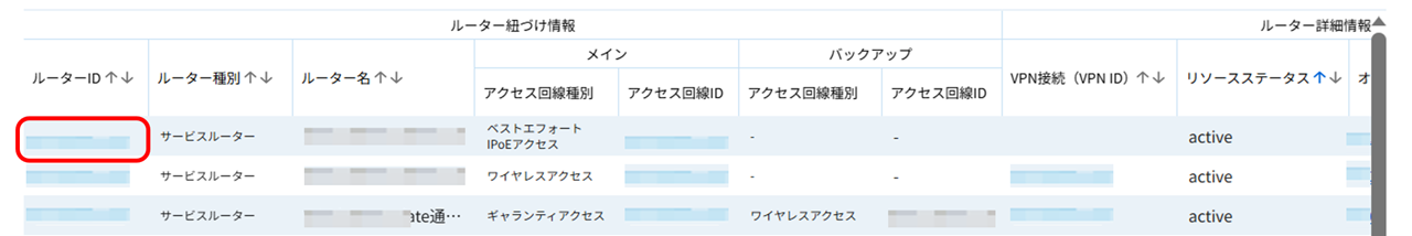 ../../_images/change_be_plan_27.png