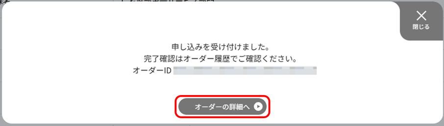 ../../_images/change_be_plan_40.png
