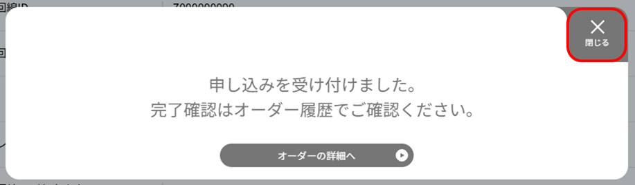 ../../_images/change_be_plan_47.png