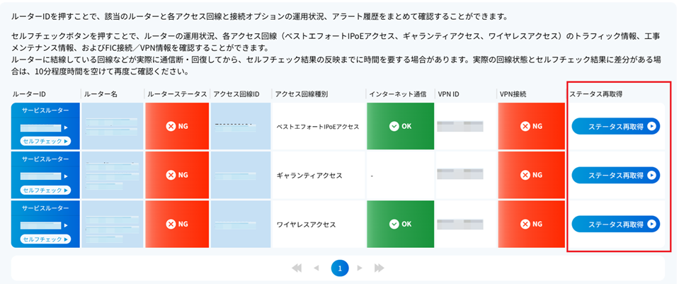 ../../_images/self_checck_07.png