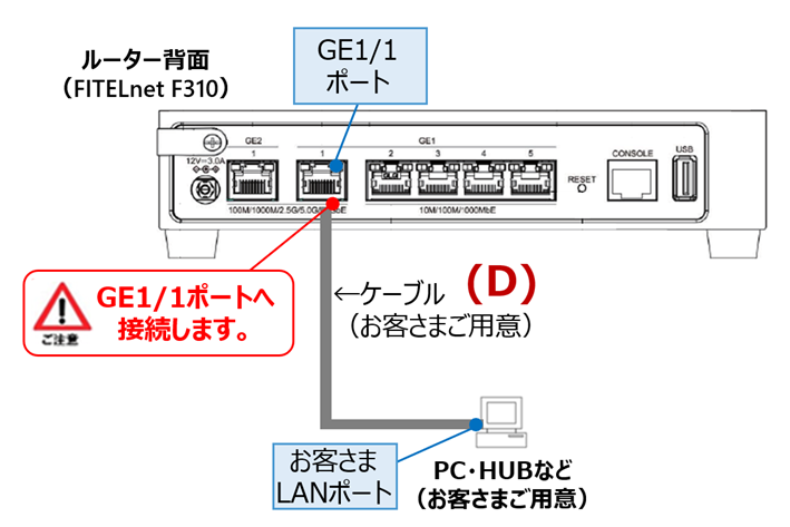 _images/troubleshooting_63.png
