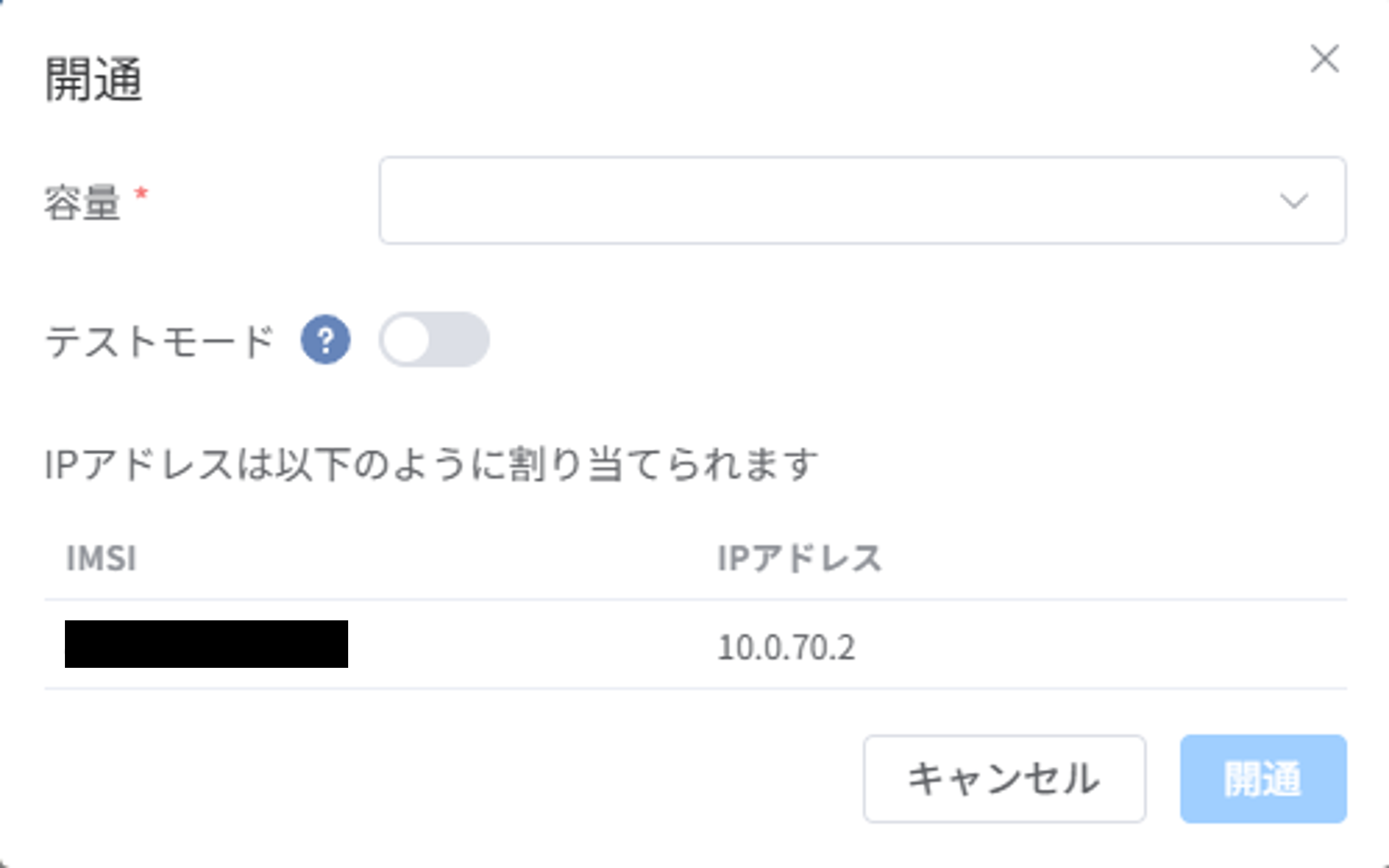 fic_open_003