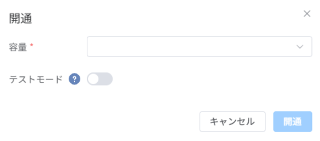 internet_open_003