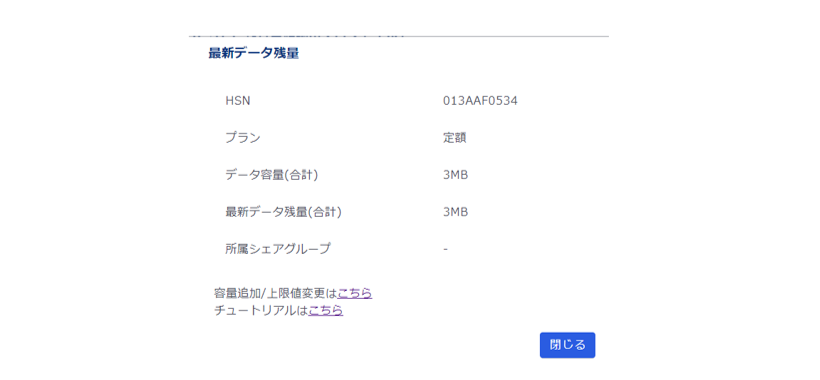 monthly_capacity_003