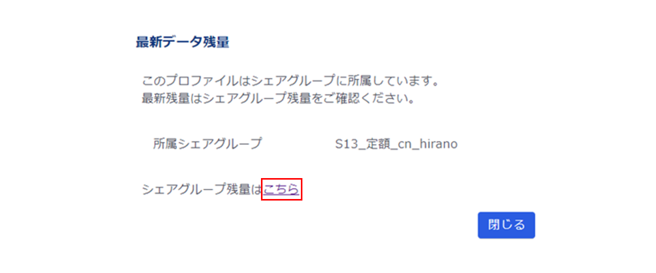 monthly_capacity_004