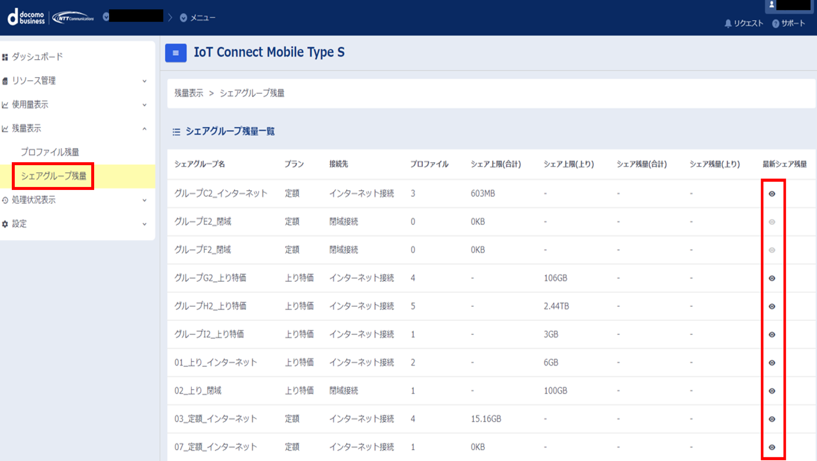 monthly_capacity_005