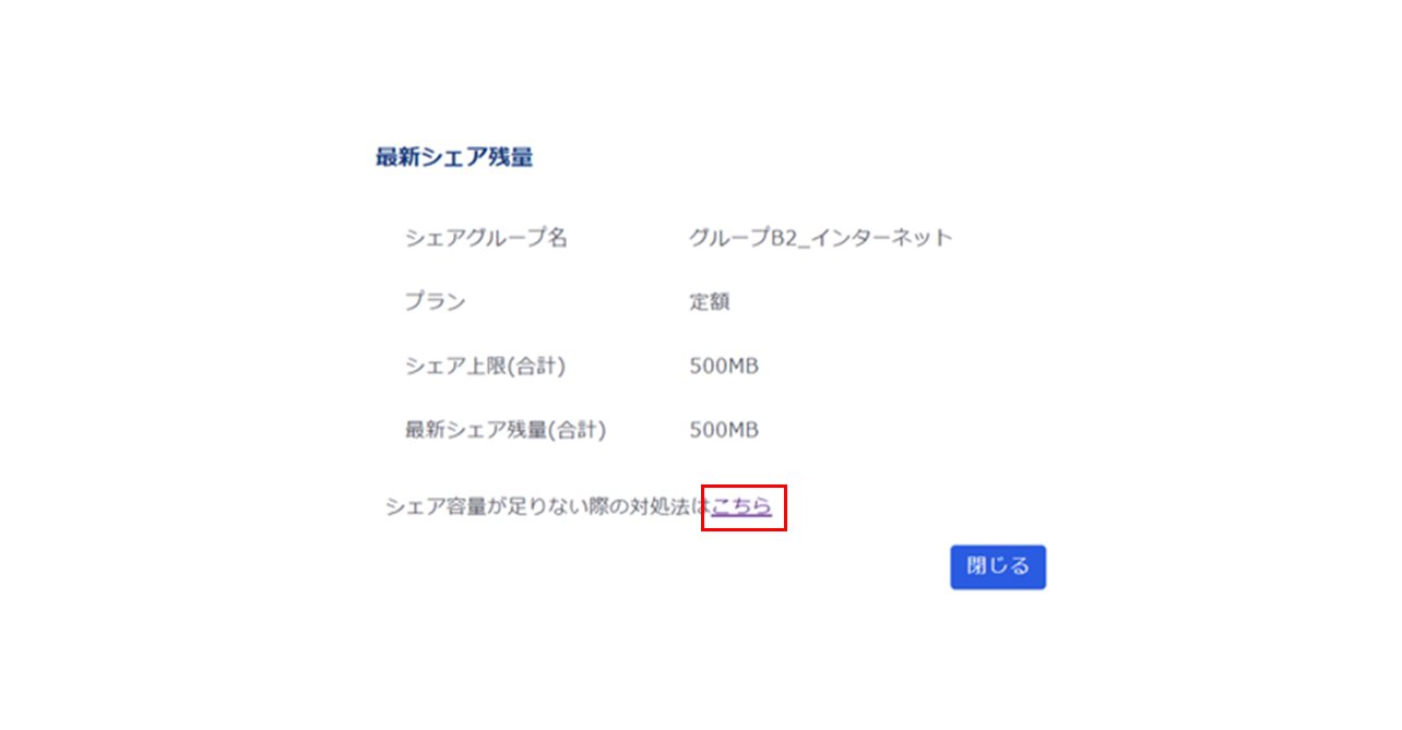 monthly_capacity_006