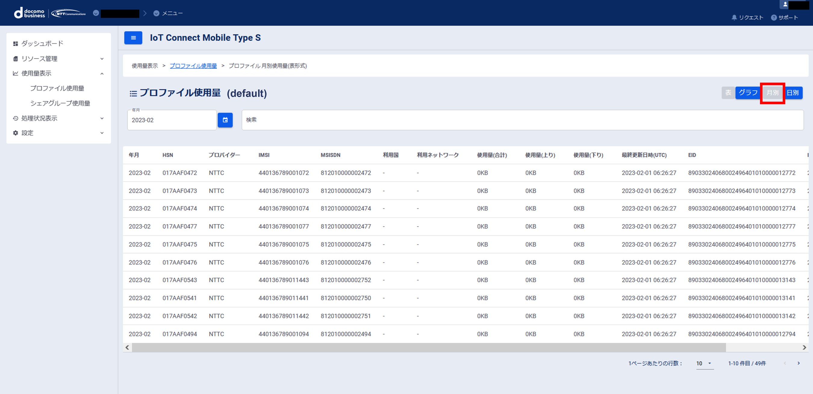 monthly_capacity_007_2