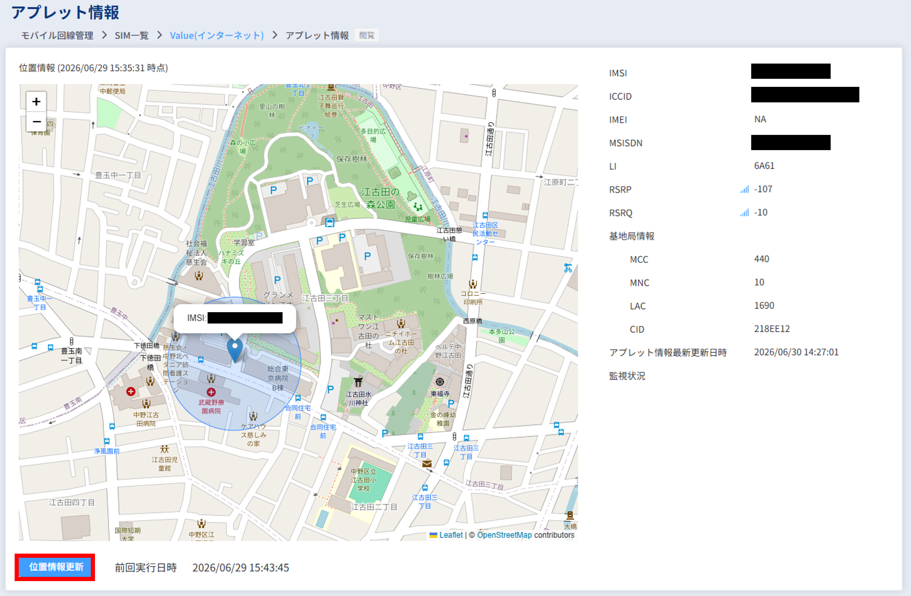 telemetrysim_location_001.png
