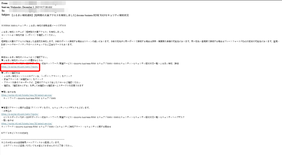 alert_confirmation_01