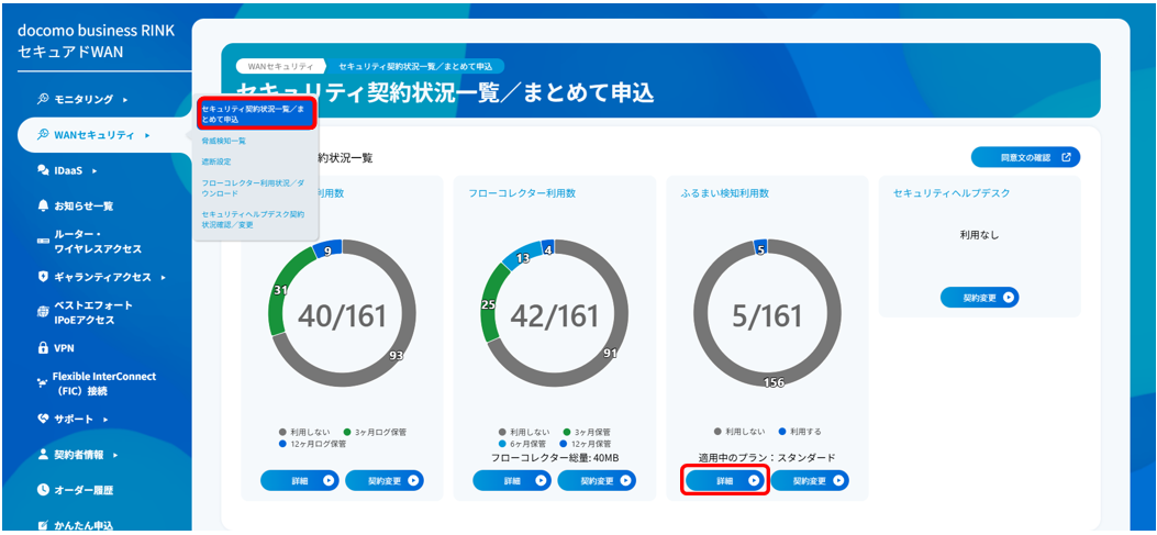 alert_confirmation_02