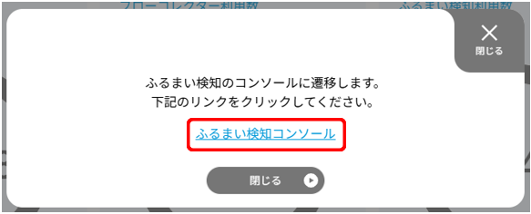 alert_confirmation_01