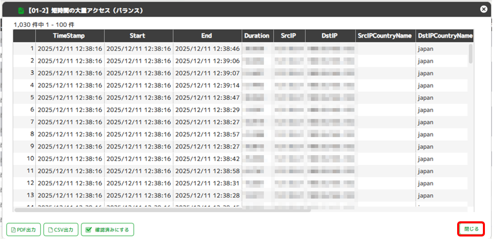 alert_confirmation_08