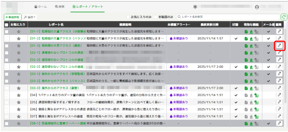 alert_confirmation_27