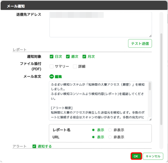 alert_confirmation_30