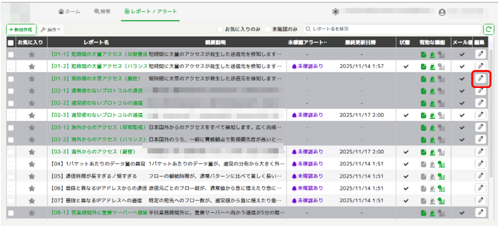 alert_confirmation_32