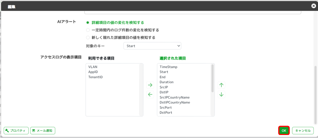alert_confirmation_35