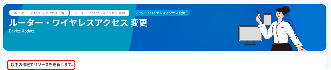 cancel_threat_flow_08