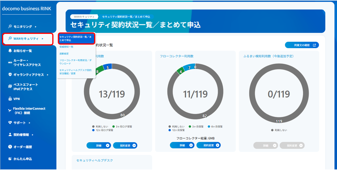 change_bulk_router_01