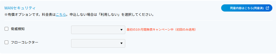 change_bulk_router_06
