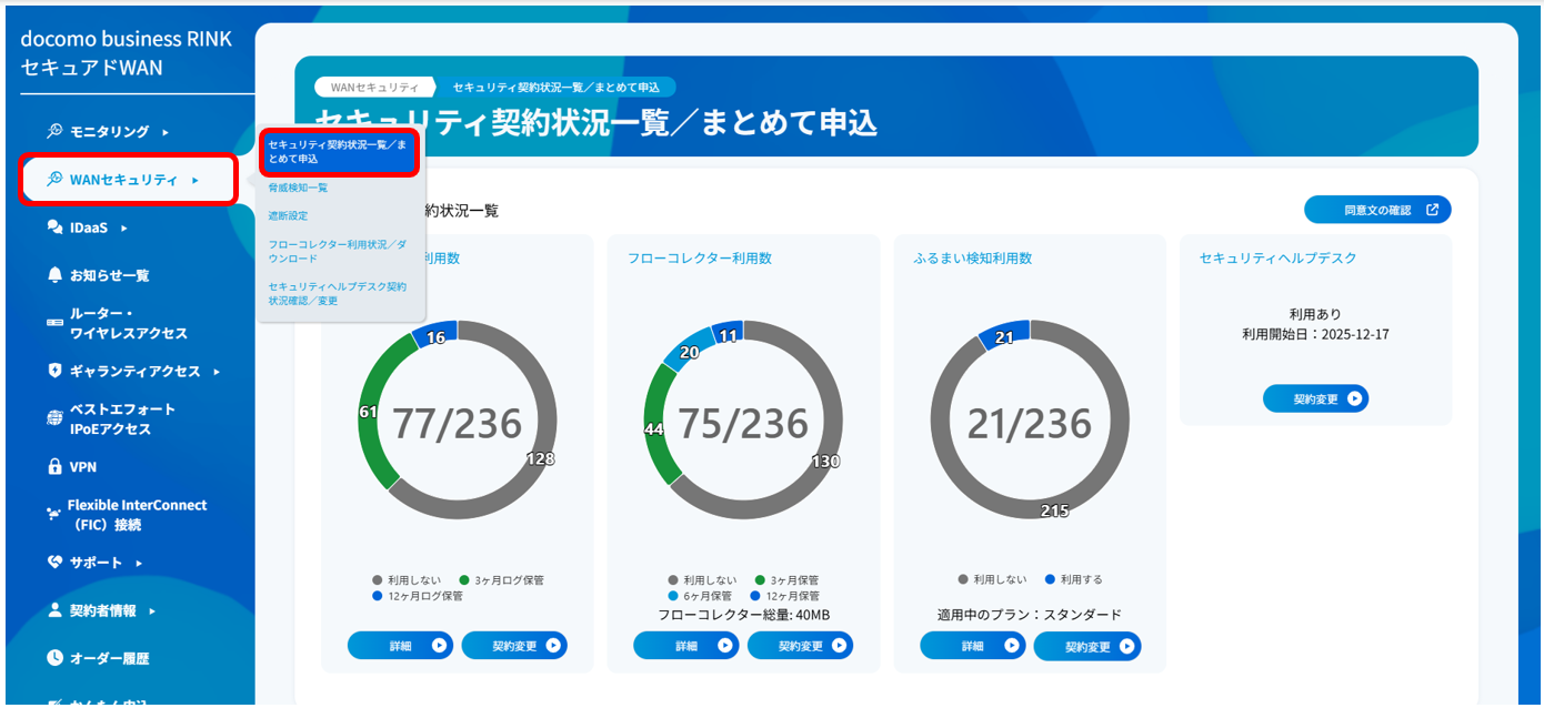 change_heuristic_detection_01