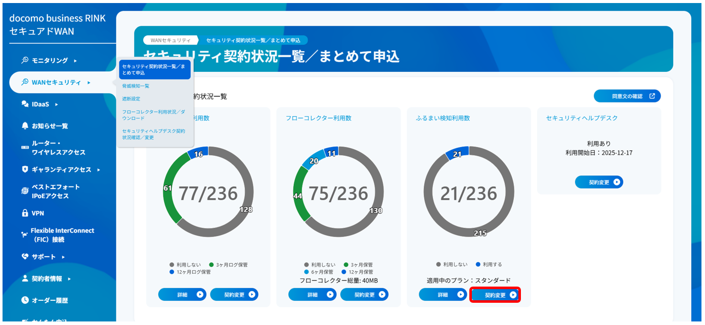 change_heuristic_detection_02