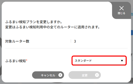 change_heuristic_detection_03