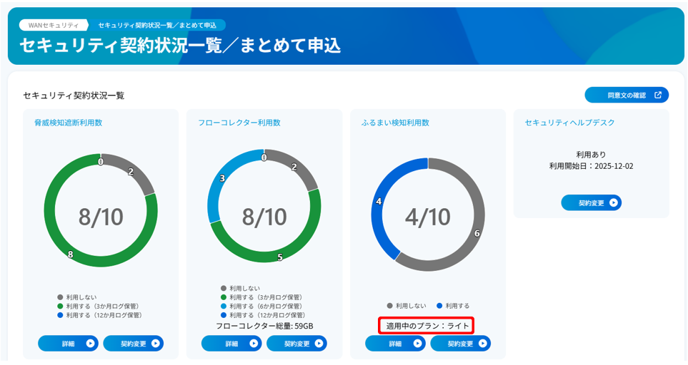 change_heuristic_detection_06