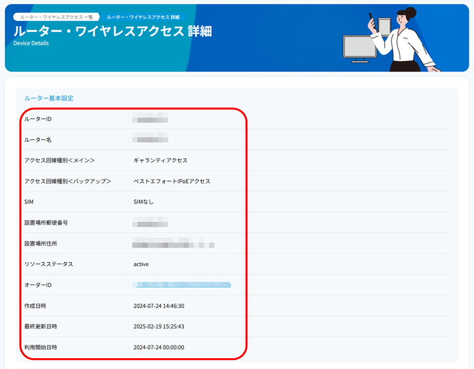 change_threat_flow_04