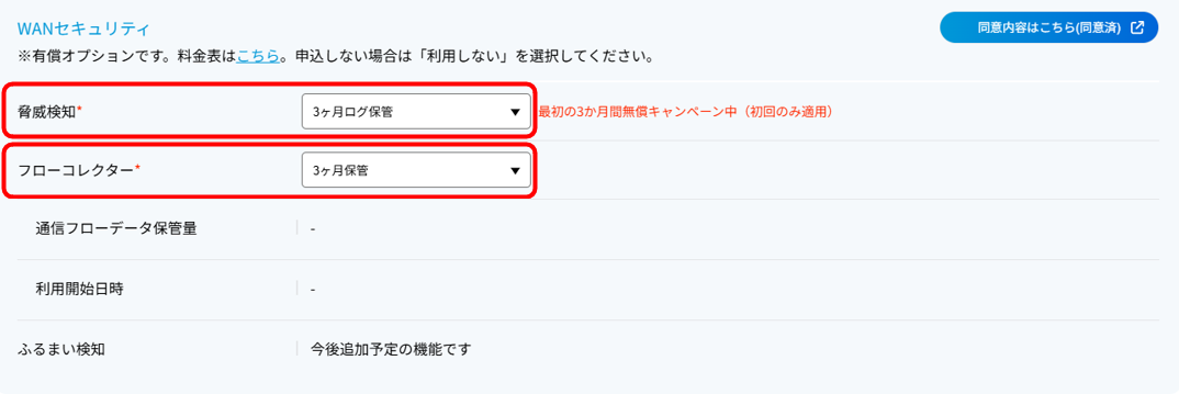 change_threat_flow_05