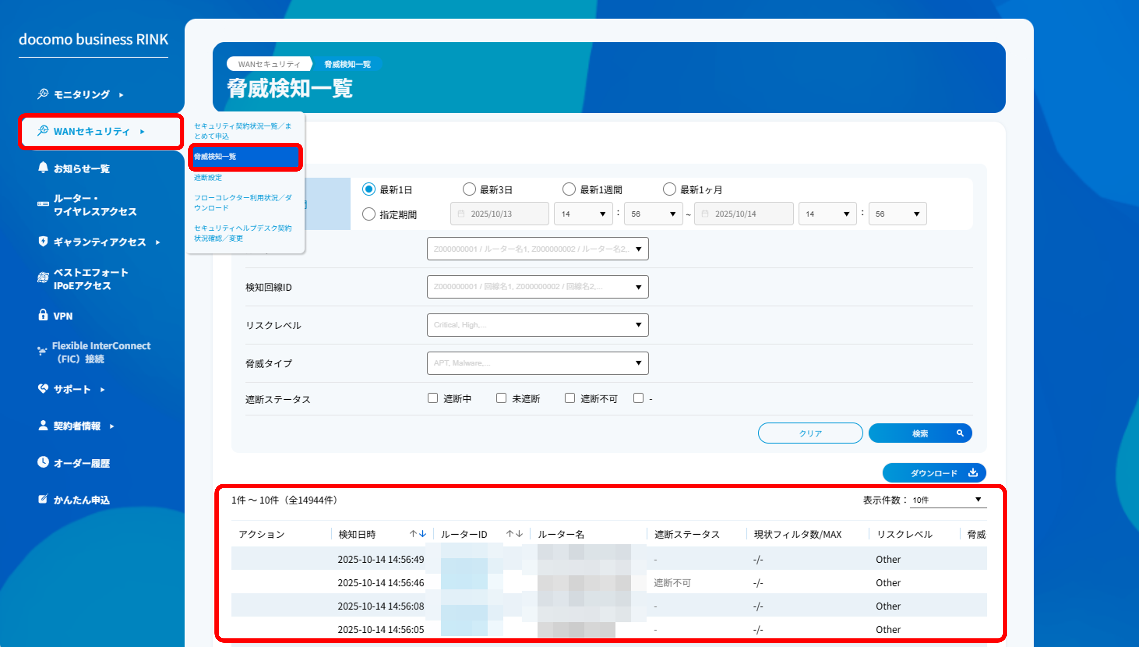 communication_cutoff_01