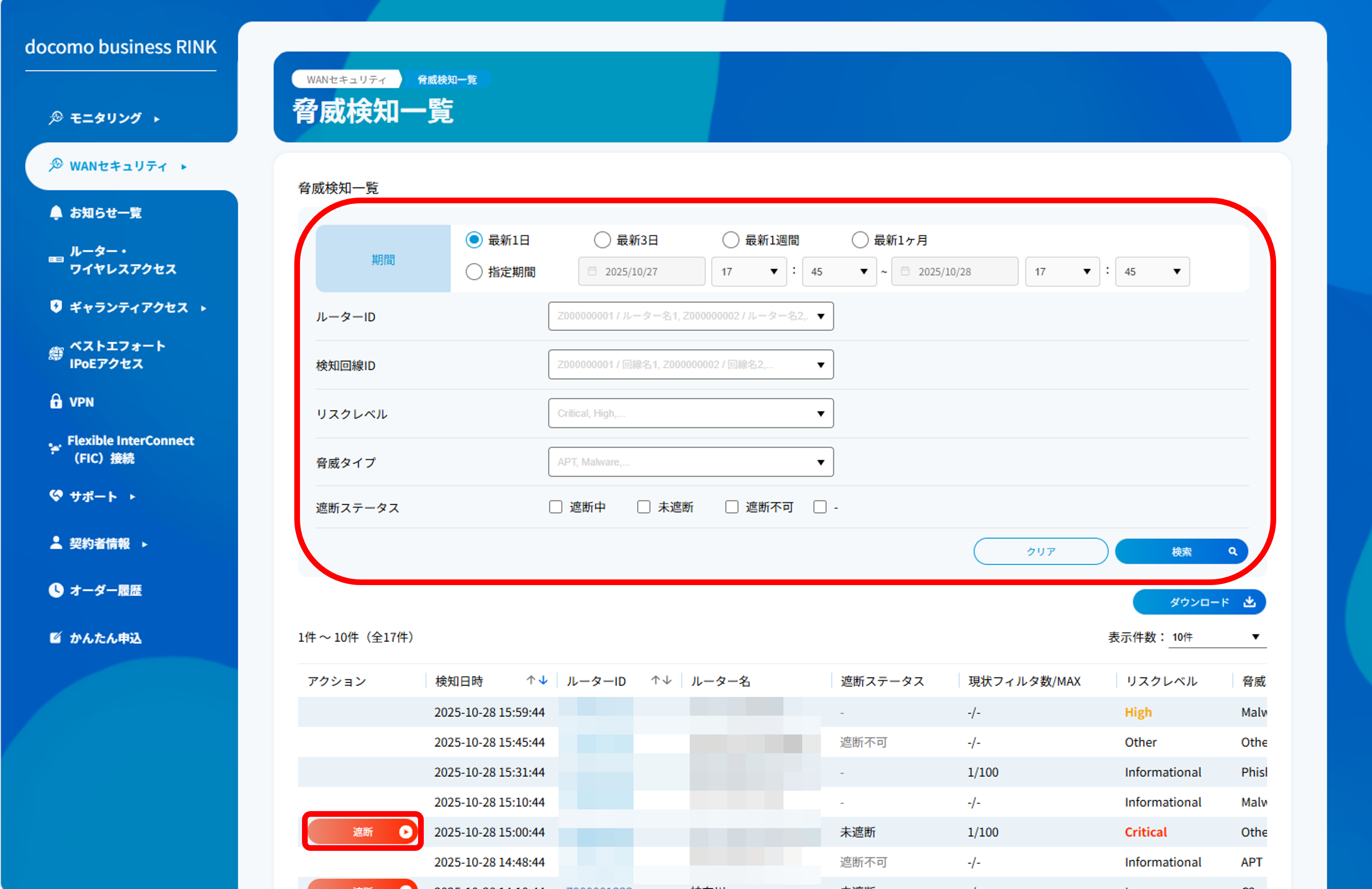 communication_cutoff_02