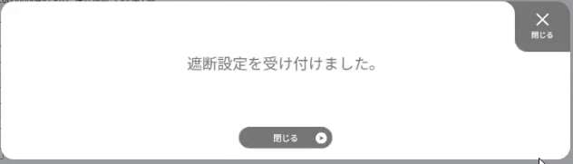 communication_cutoff_06