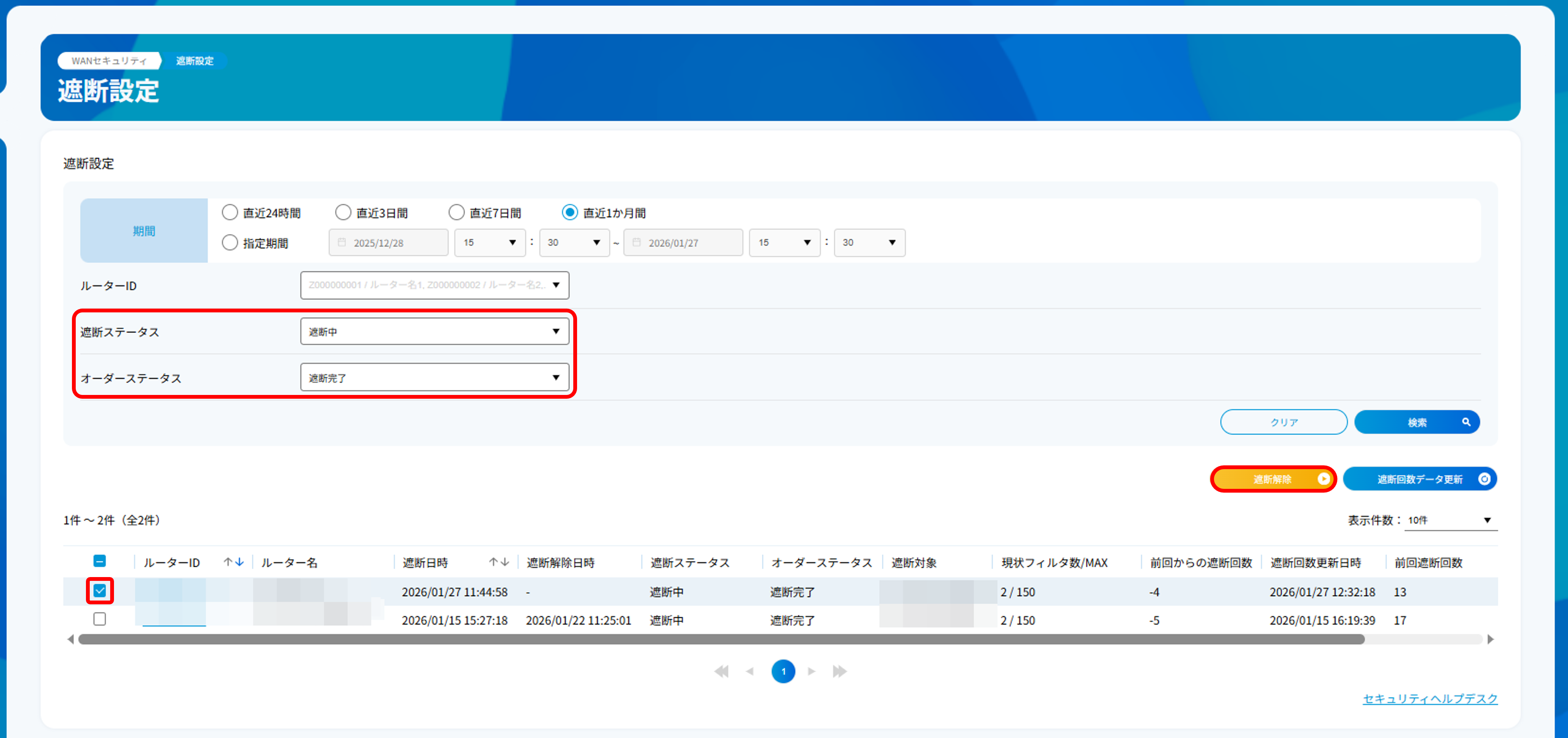 communication_cutoff_08