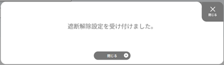 communication_cutoff_10