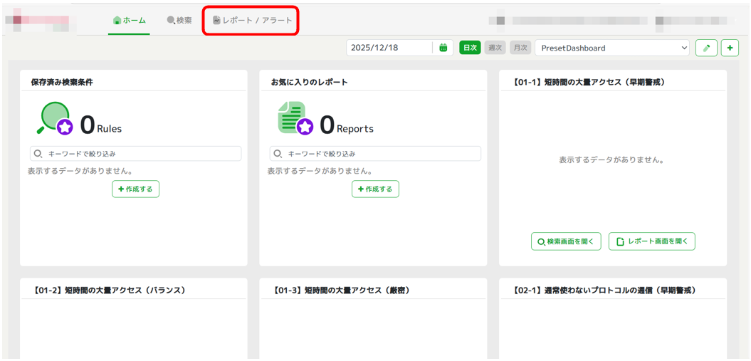 heuristic_alert_confirmation_05