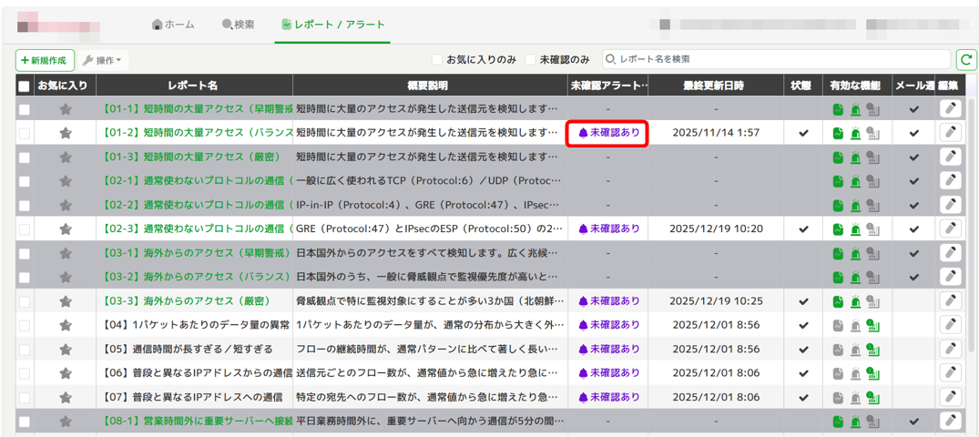 heuristic_alert_confirmation_06
