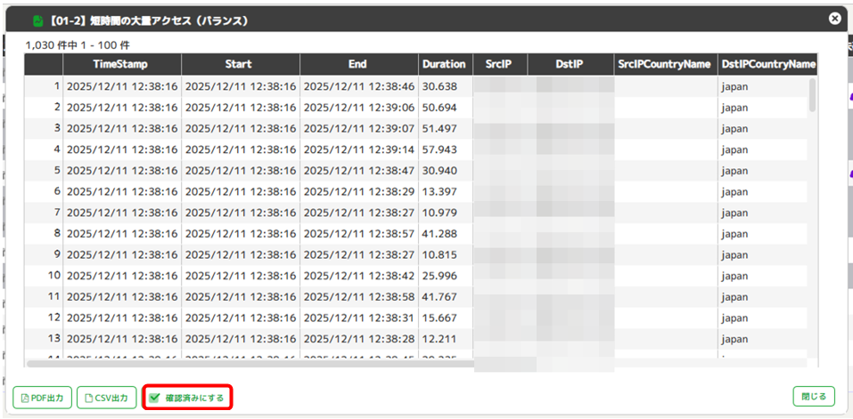 heuristic_alert_confirmation_10