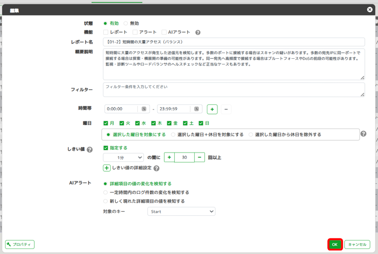 heuristic_change_alert_05
