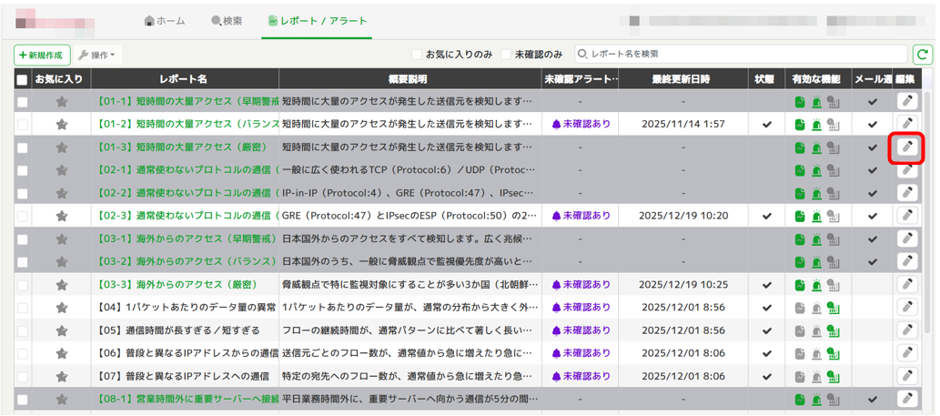 heuristic_change_mail_02
