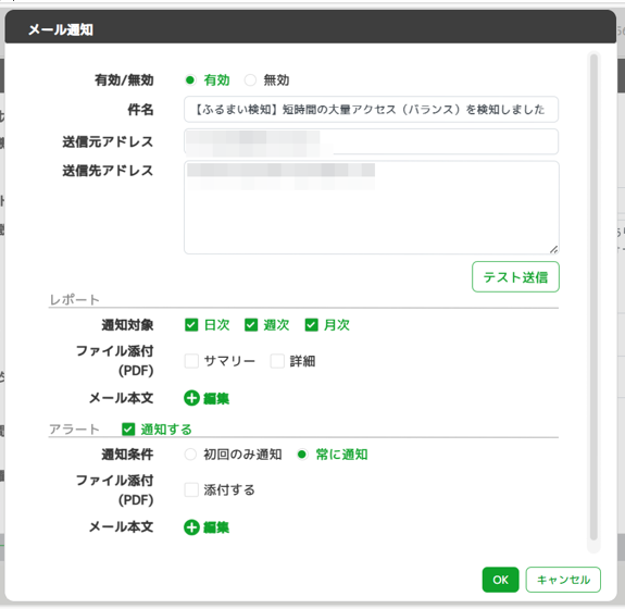 heuristic_change_mail_04
