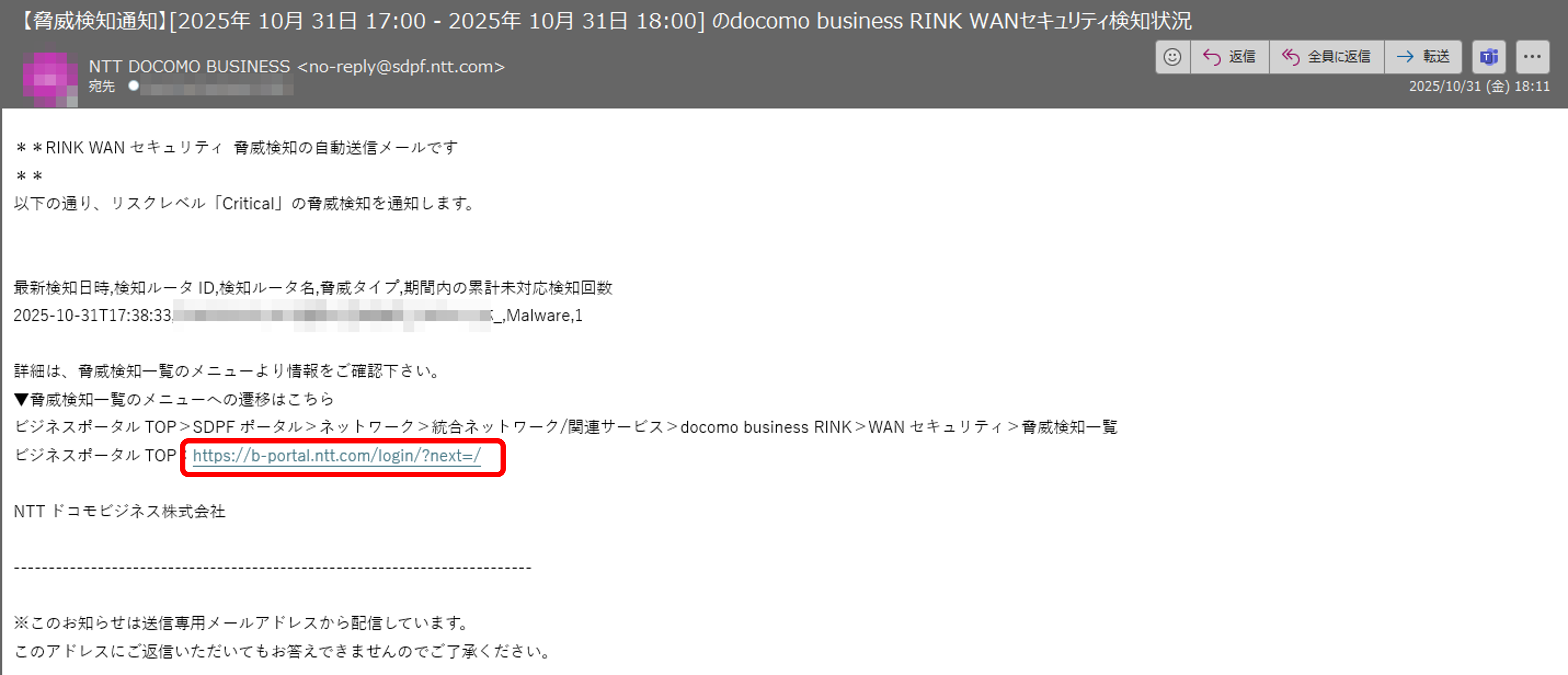 notification_confirmation_01