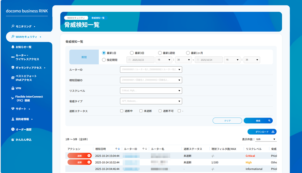 notification_confirmation_02