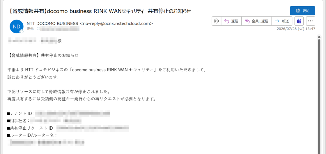 stop_router_sharing_12